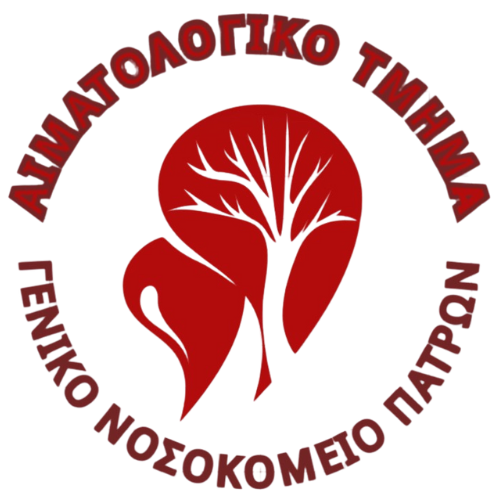 Αιματολογία Αγιος Ανδρέας